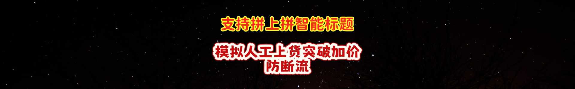 功能评测列表